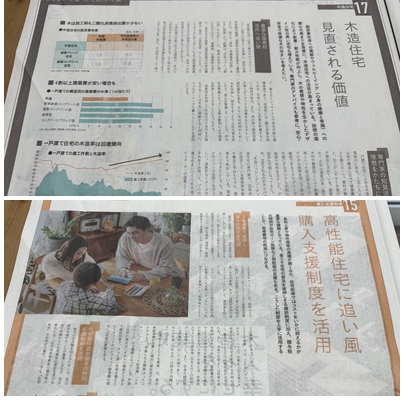住宅の性能にこだわる